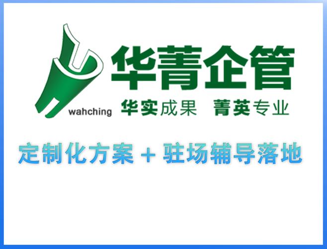 2026年近期深圳企业管理咨询选型与服务能力全景解析